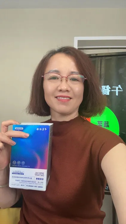 三十盒-中恩特膳运动谷物冲饮135g/9饱腹感优质