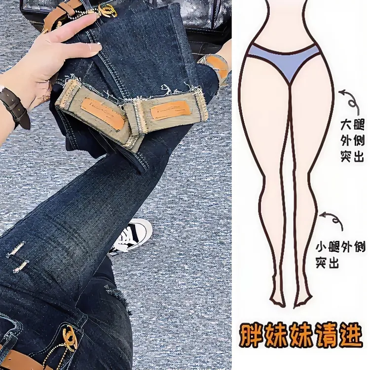 Aimeerosa/艾洛莎大码女装破洞弹力牛仔裤显瘦穿搭修身九分铅笔裤