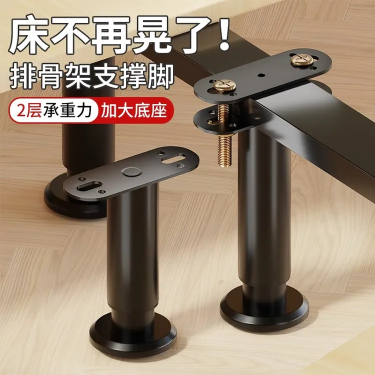 床板支撑架升降支撑床架子承重固定支架杆横梁排骨架加固支撑柱