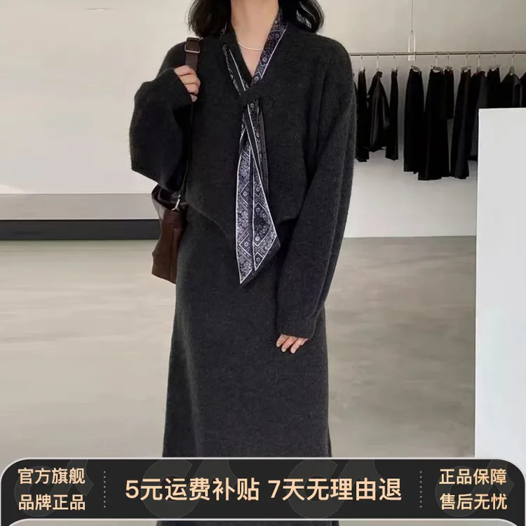 时髦时尚洋气飘带毛衣针织半身裙两件套秋季女套装韩风chic一整套