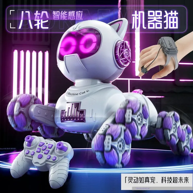 国潮玩具智能AI机器猫手势感应男女孩宝宝八轮特技儿童电动遥控车