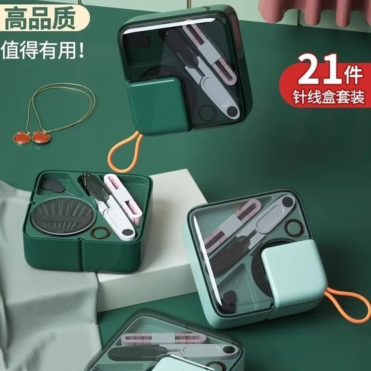 家用针线盒实木针线包小工具便携多功能高档缝衣针线盒家用