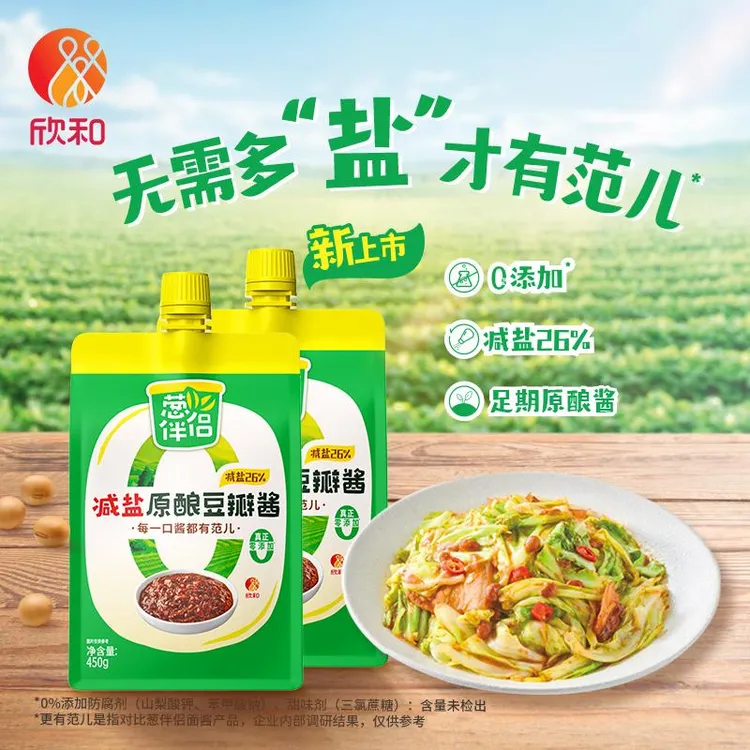葱伴侣减盐原酿豆瓣酱黄豆酱450g加嘴装炒菜东北大酱下饭酱甜面酱