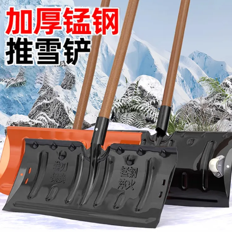 除雪神器轮式推雪铲多功能铲雪除雪工具锰钢加厚除冰雪板轱辘雪铲