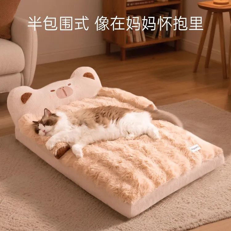 秋冬猫窝2025新款沙发卡皮巴拉靠背沙发窝宠物猫冬季保暖窝可拆洗