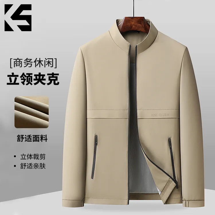 KINGSALUTE上衣收口袖薄款男装耐磨纯色夹克YC2509