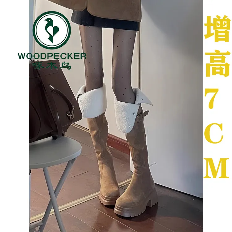 啄木鸟厚底增高7CM过膝长靴女靴冬季加绒美拉德时尚两穿翻折长靴