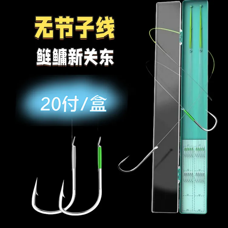悟渔鲢关东有刺20付鱼钩暴力双钩鲢鳙黑坑野钓私人定制双钩成品