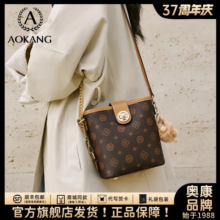 奥康水桶包2025新款轻奢潮流高级感秋冬老花复古百搭单肩包斜挎包
