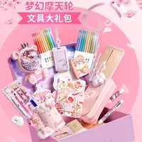 【1-13号链接】文具推荐【以直播间实物展示为准】手账本＆中性笔-013