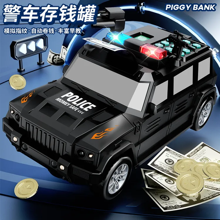 汽车储蓄罐存钱罐可存可取儿童2025新款密码女男孩指纹网红储钱罐