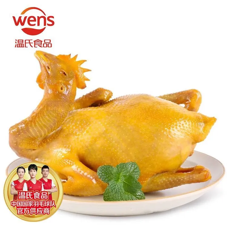 WENS/温氏佳味广式盐焗鸡整只笨鸡散养土鸡清远鸡优质麻鸡手撕鸡