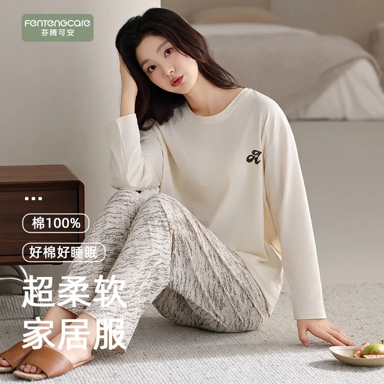 芬腾可安新款睡衣女春秋纯棉长袖长裤套装简约休闲可外穿家居服