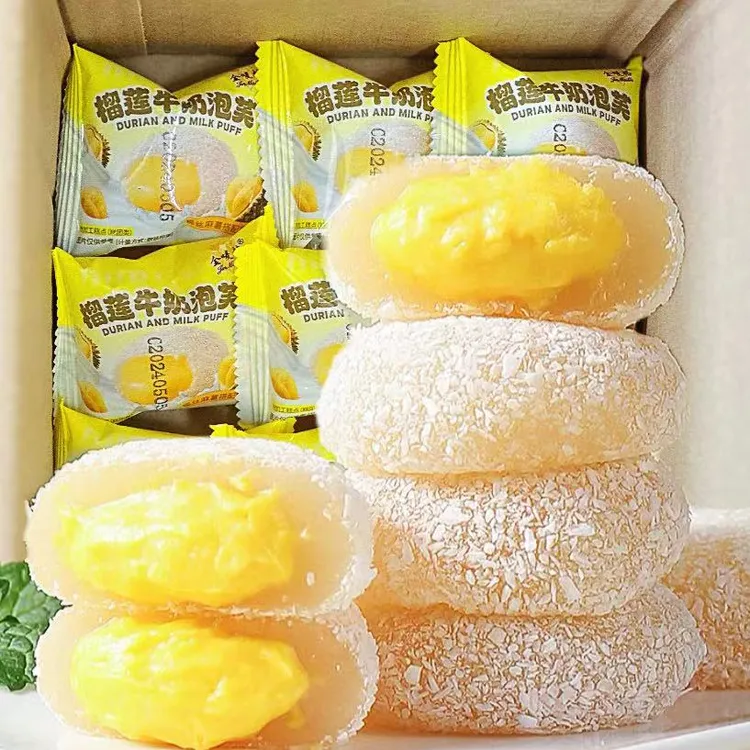 【3种口味】 糯叽叽榴莲牛奶泡芙芋泥牛油果雪媚娘网红福团零食小吃