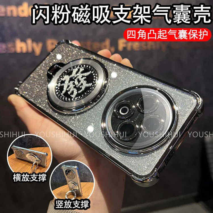 四角气囊适用vivoY500解压发字陀螺手机壳电镀透明防摔保护简约