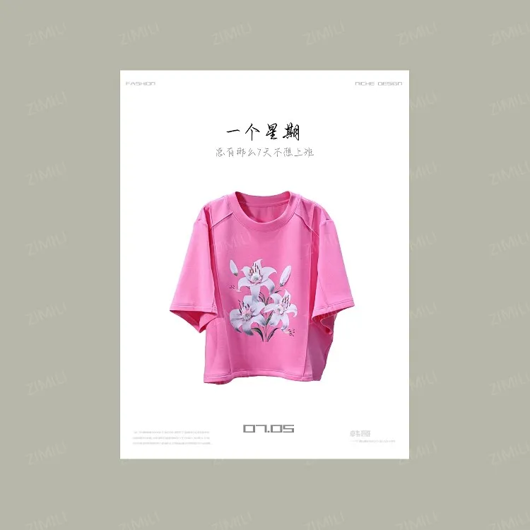【韩哥女装】夏季樱花粉百合胶印阔版时尚圆领T恤9683