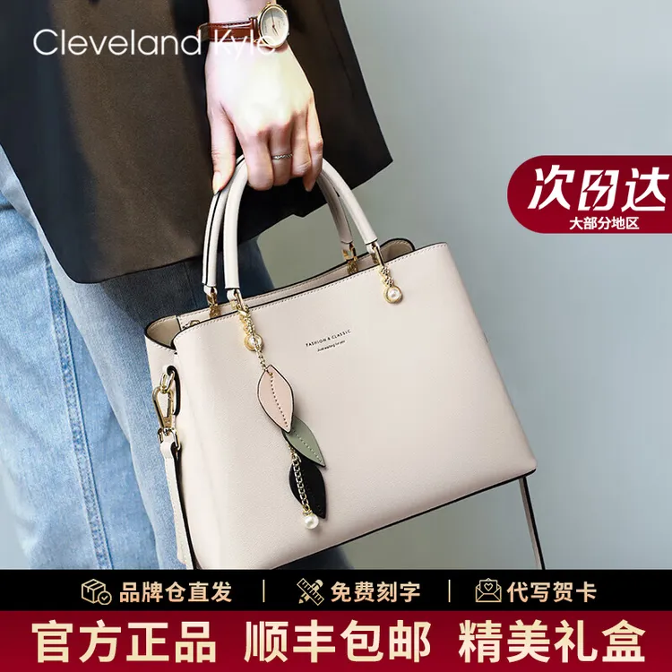 CIeveIand KyIe包包女款2025新款手提包轻奢斜挎包单肩包生日礼物