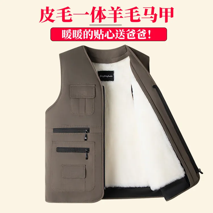 冬季羊毛马甲男皮毛一体中老年马夹背心保暖加厚老人棉坎肩爸爸装