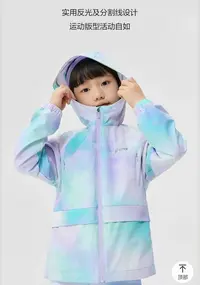 41：亚瑟士针织连帽外套