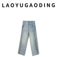 【LAOYUGAODING】高品质-722长裤阔腿裤磨毛新潮风牛仔裤裤子