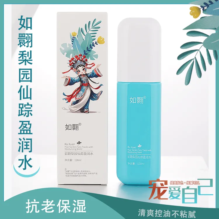如翾梨园仙踪盈润水补水国风控油修护抗老清爽细腻提亮肤色保湿水