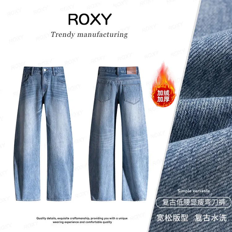 Roxy秋冬季新款重工水洗加绒小弯刀无弹低腰宽松阔腿牛仔裤女