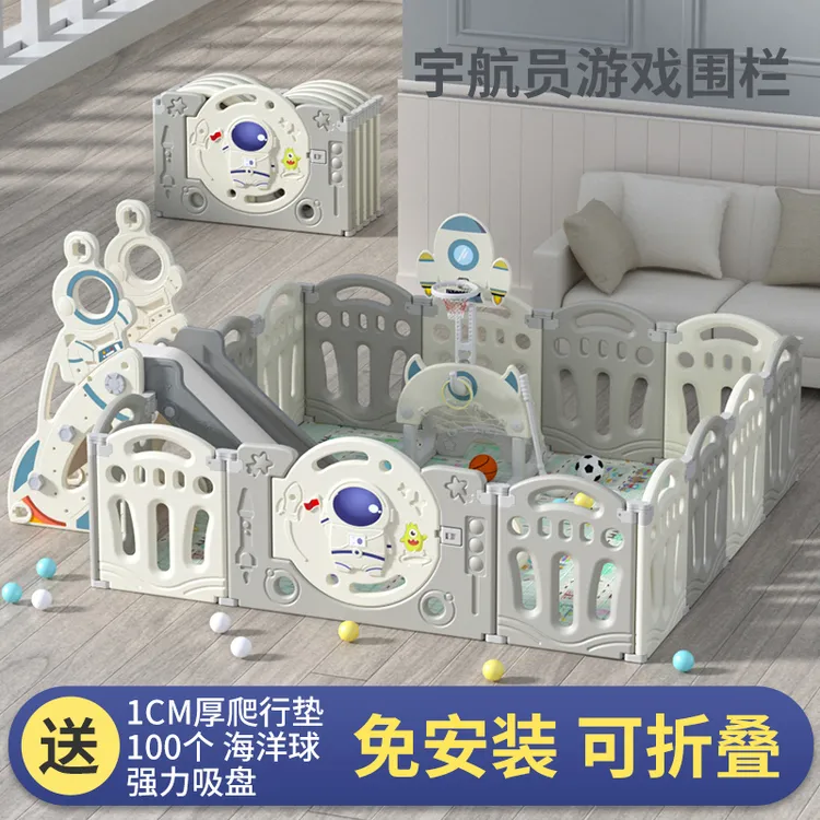 家用婴儿儿童可折叠游戏爬行地上爬行围栏室内宝宝学步家用游乐园