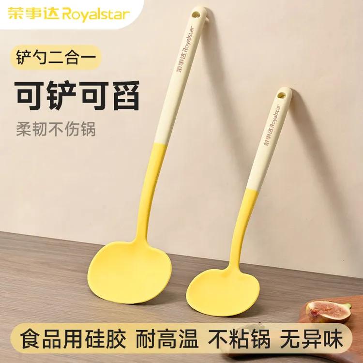 荣事达蘑菇硅胶铲不伤锅三面可舀汤水家用安全