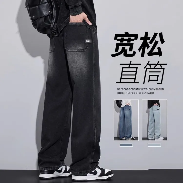 青少年阔腿水洗牛仔裤男夏季新款美式潮流百搭宽松直筒休闲长裤男