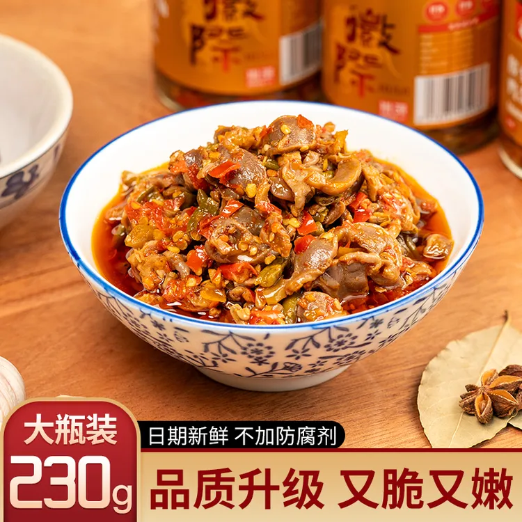 徽际酸豆角鸡杂即食湖南特产酸辣鸡胗剁椒辣椒酱开胃下饭菜拌饭酱