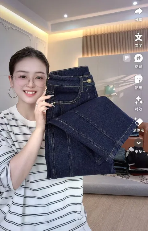 【万物春】YD049高腰蓝色秋冬牛仔裤宽松老钱风弯刀裤长裤显瘦弹力