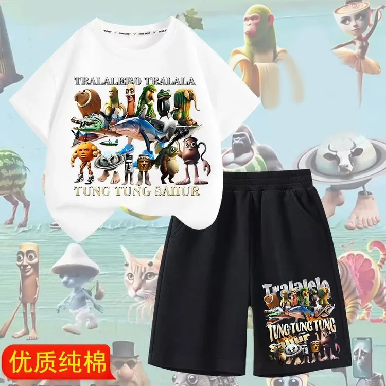 美国山海经tungtungsahur夏季套装潮牌童装周边衣服儿童短袖短裤