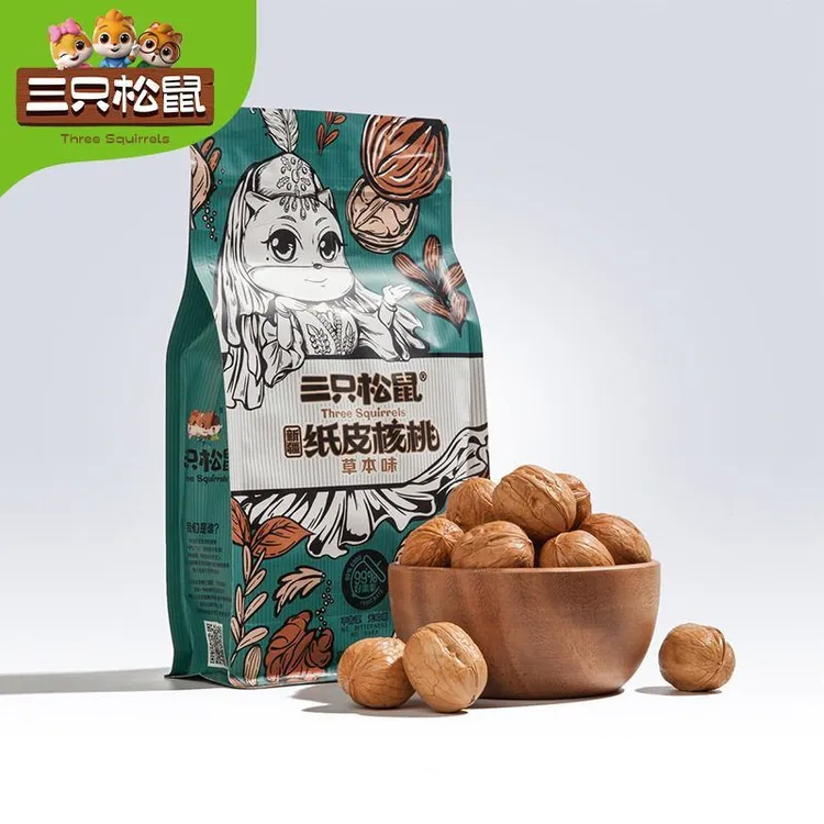 三只松鼠纸皮核桃120g*5袋新疆草本核桃薄皮每日坚果纸皮核桃零食