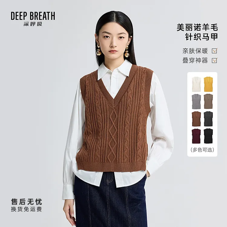 DEEP BREATH深呼吸女装新款简约纯色无袖侧开叉廓形马甲A301152
