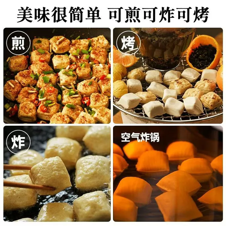 云南石屏包浆豆腐特色爆浆小豆腐臭豆腐烧烤半成品送蘸料和小苏打