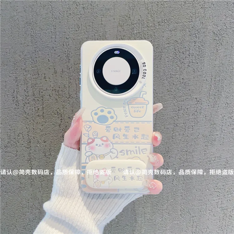 （华为Mate60系列）磨砂彩银适用华为Mate60/60Pro/60Pro+手机壳潮