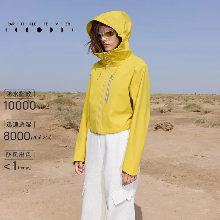 PF短款夹克春秋女防风防水运动户外机能外套粒子狂热JK008