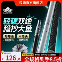 汉鼎飞越抄网碳素杆黑坑飞抄网竿可伸缩杆捞鱼伸缩抄鱼杆钓鱼用具