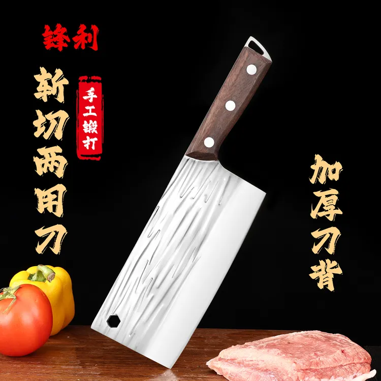 手工厨师锋利斩切片菜刀两用砍骨厨房加厚女士切菜专用刀中式