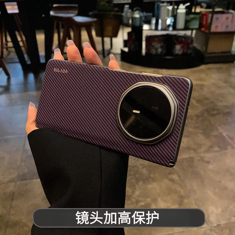 适用荣耀Magicv5手机壳新款凯夫拉纹理硬壳内置磁吸华为magicV3超