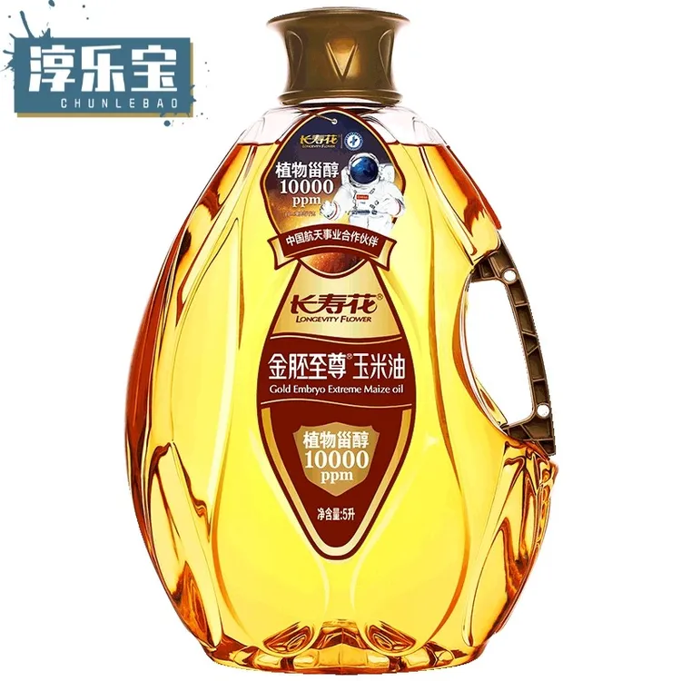 长寿花 金胚至尊玉米油 5L  压榨一级