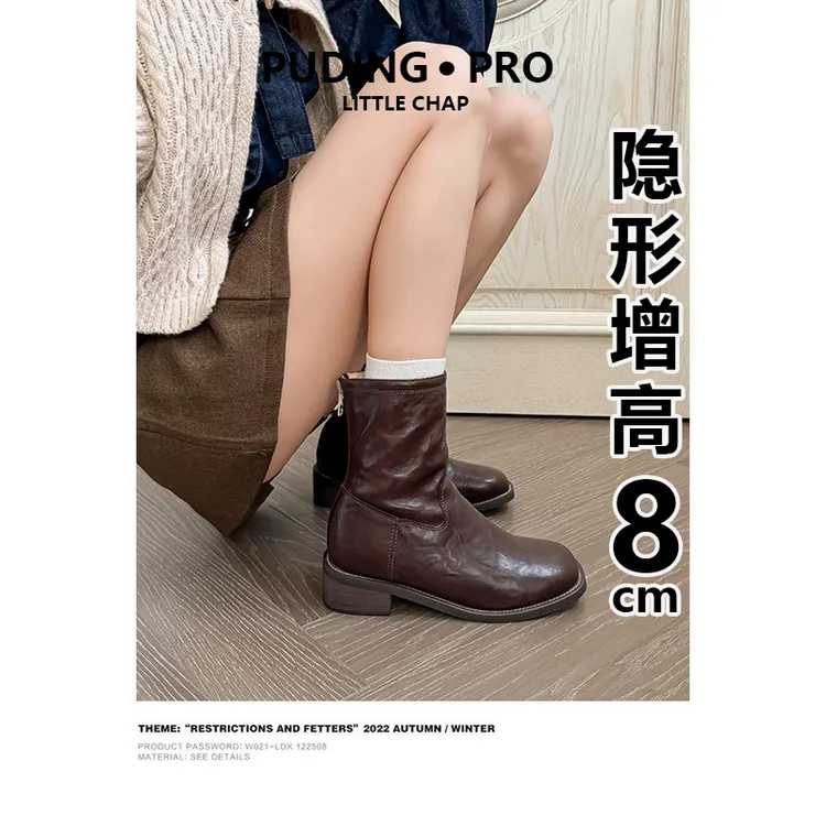牛皮版~真皮内增高切尔西靴女2025秋冬新款小个子粗跟马丁靴短靴