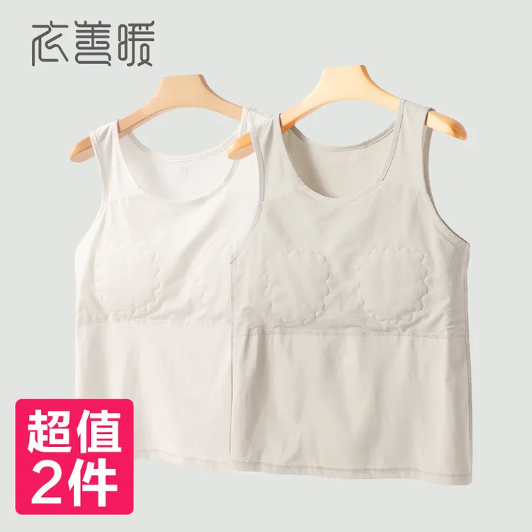 买1送1夏季薄款带胸垫背心文胸一体中年女长绒棉妈妈女士免穿文胸