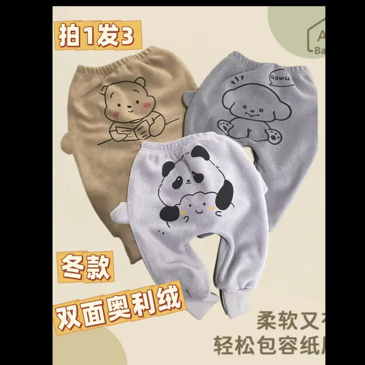 2025冬款宝宝大屁屁裤组发3-4条