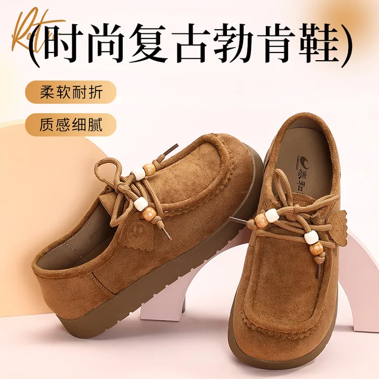 泰和源老北京布鞋女鞋秋季休闲单鞋软底防滑轻便时尚复古博肯鞋