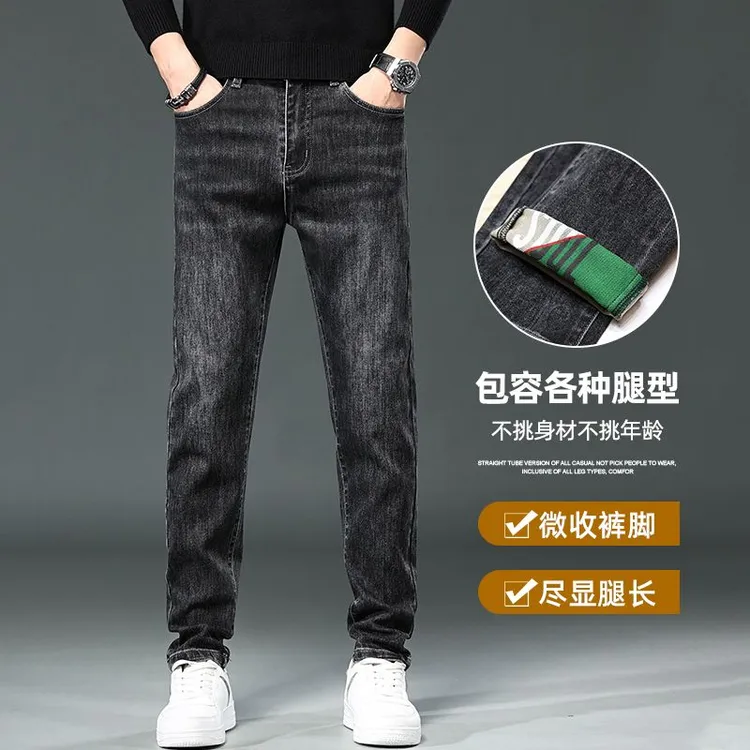 1977春秋季休闲弹力直筒男士潮流修身牛仔裤男款爆款2025新款