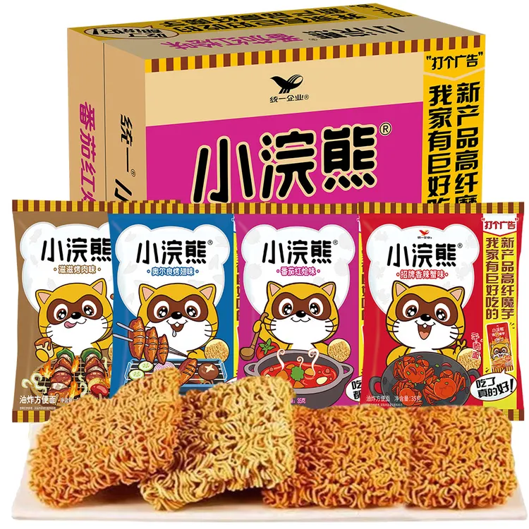 统一小浣熊方便面干脆面充饥面脆脆面油炸怀旧休闲食品零食整箱
