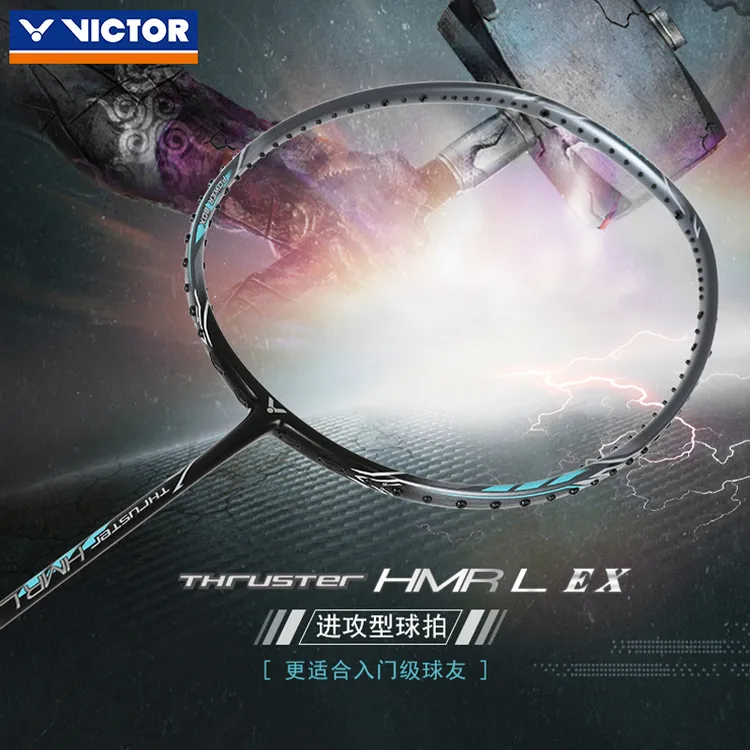 VICTOR胜利威克多TK-HMRL EX专业羽毛球拍全碳素小铁锤进攻型球拍