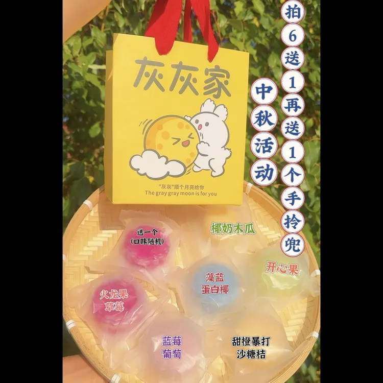 灰灰家 冷萃甜品 