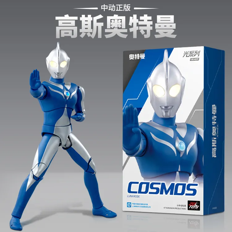 正版中动高斯奥特曼人偶玩具超可动发光手办模型装甲男孩生日礼物